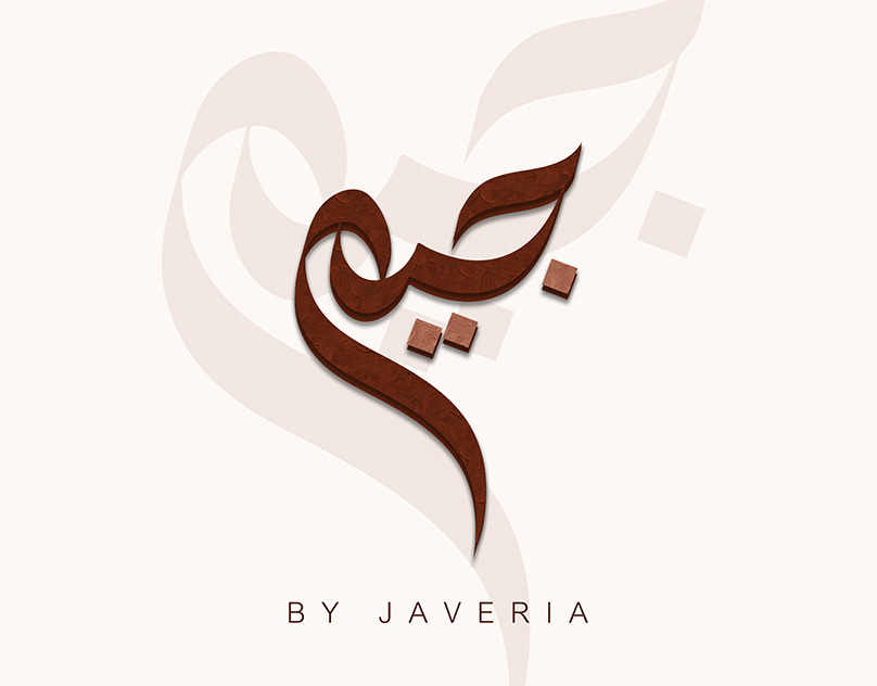 Jeem By Javeria — book cover design